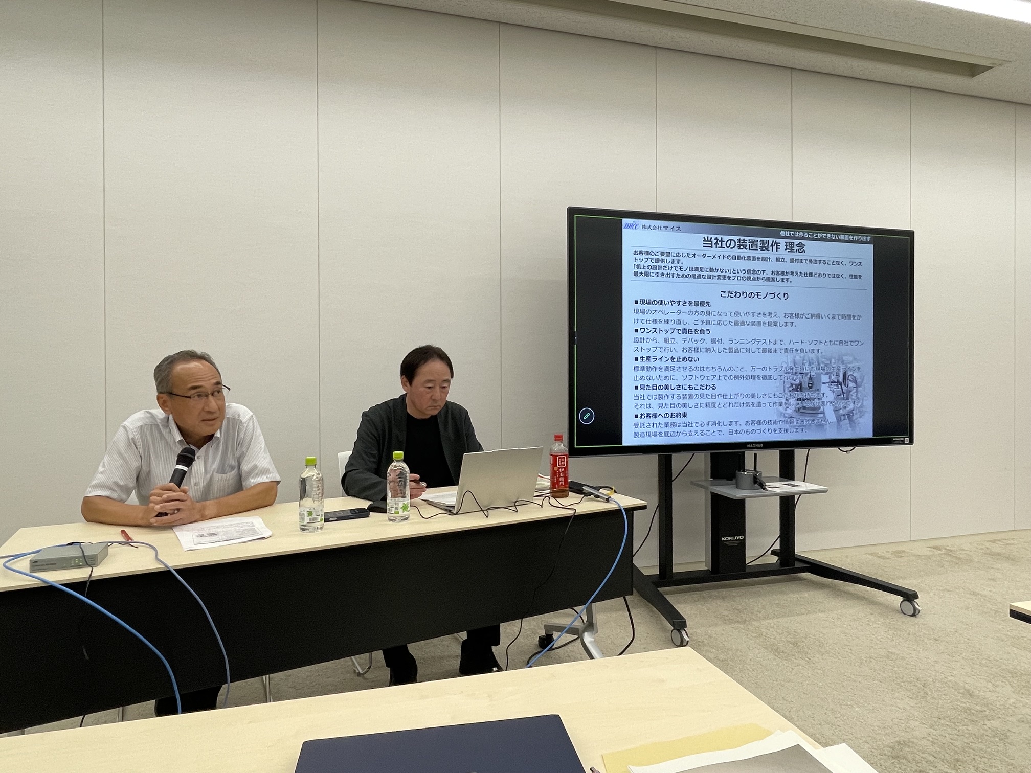 「自社製品を持つことで会社はどう変わったか」当社代表がセミナーに登壇